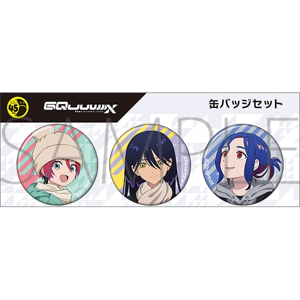 ジークアクス さっぽろ雪まつり 缶バッジ　3点セット 10個　30枚 機動戦士Gundam GQuuuuuuX 雪まつり」グッズ全5点、5月上旬発売
