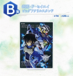 一番くじONLINE限定「一番くじ 機動戦士ガンダム00 -GUNDAM MEISTERS