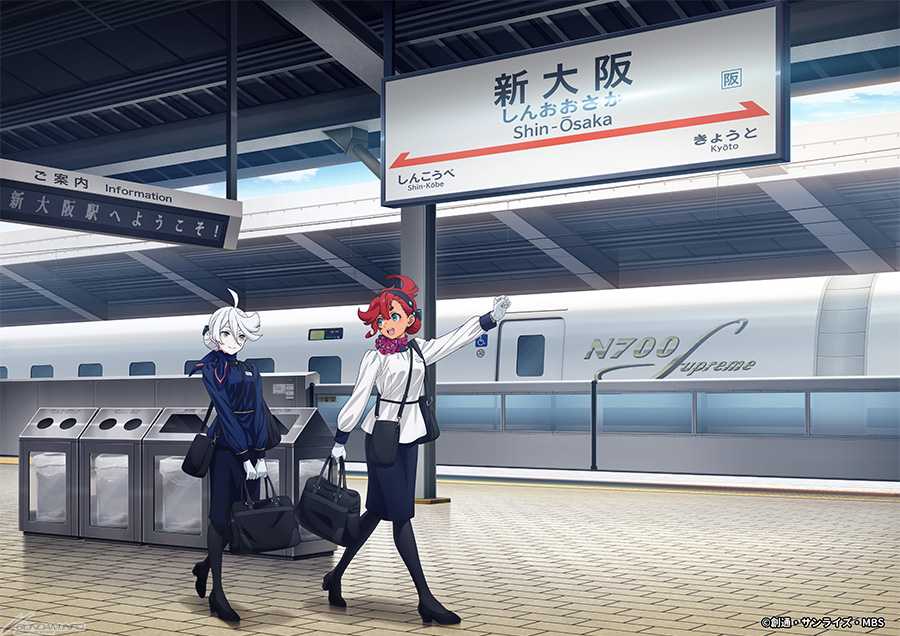 水星の魔女　GUNDAM アクリルスタンド　JR東海　新幹線 水星の魔女』『SEED FREEDOM』『GQuuuuuuuX』が登場！「JR東海『推し旅