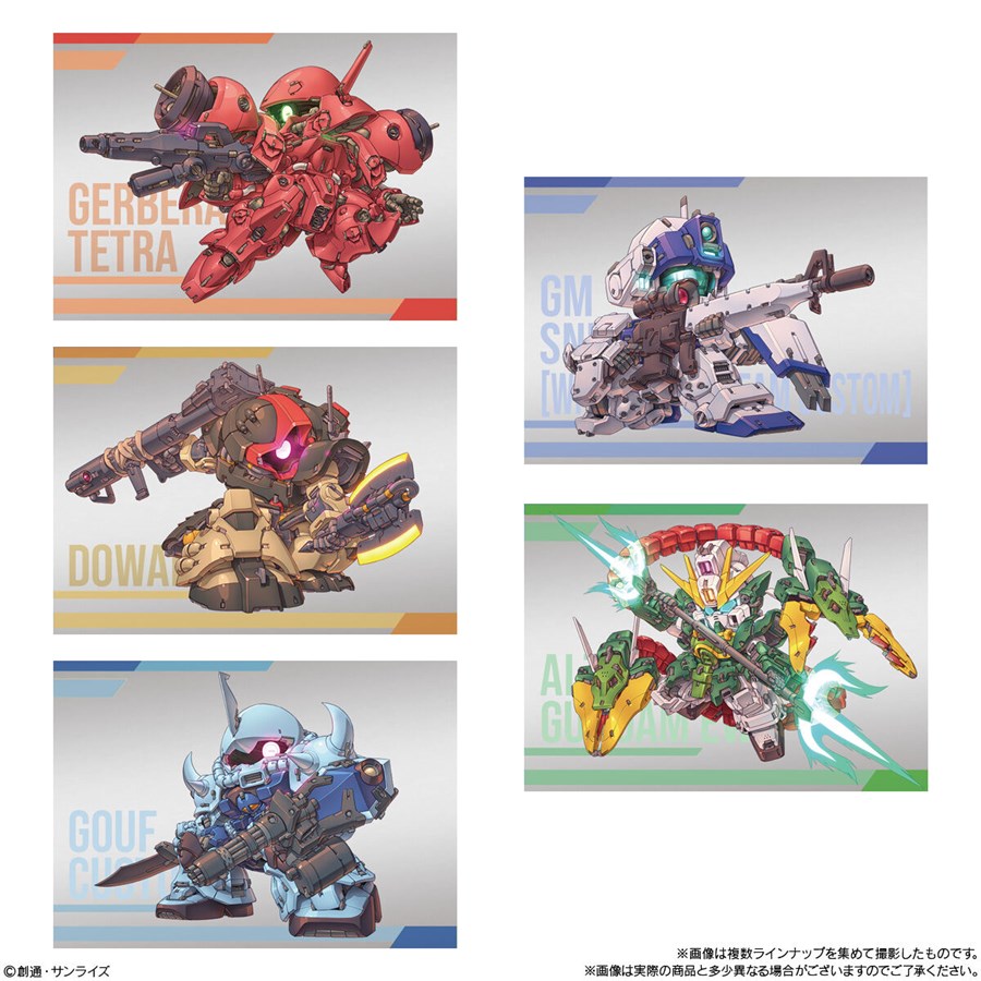 MSを約38mmの精密な造形で立体化！新食玩「ガンダム スペリオルディ