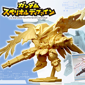 MSを約38mmの精密な造形で立体化！新食玩「ガンダム スペリオルディ