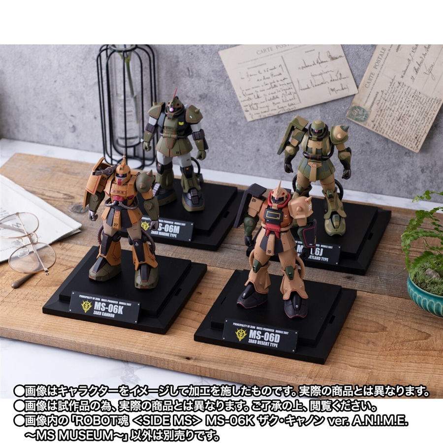 ROBOT魂 ザク・キャノン ver. A.N.I.M.E. ～MS MUSEUM～」本日16時より
