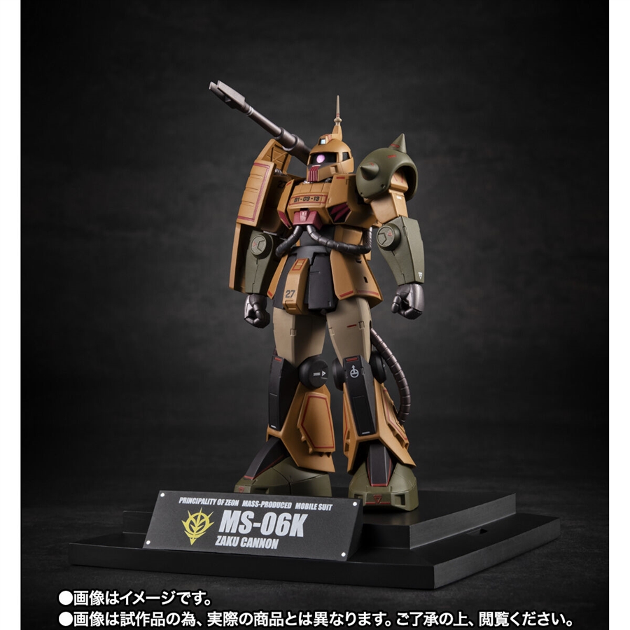 ROBOT魂 ザク・キャノン ver. A.N.I.M.E. ～MS MUSEUM～」本日16時より