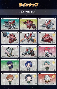 【元祖】SDガンダム カードダス エルメス ザク ほか キャラクターセット40枚 01.jpg.thumb.300.300.jpg