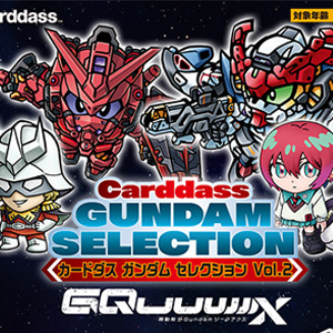 カードダス「SDガンダム外伝NEO 禁じられた魔法 邪神の魔法騎士」本日