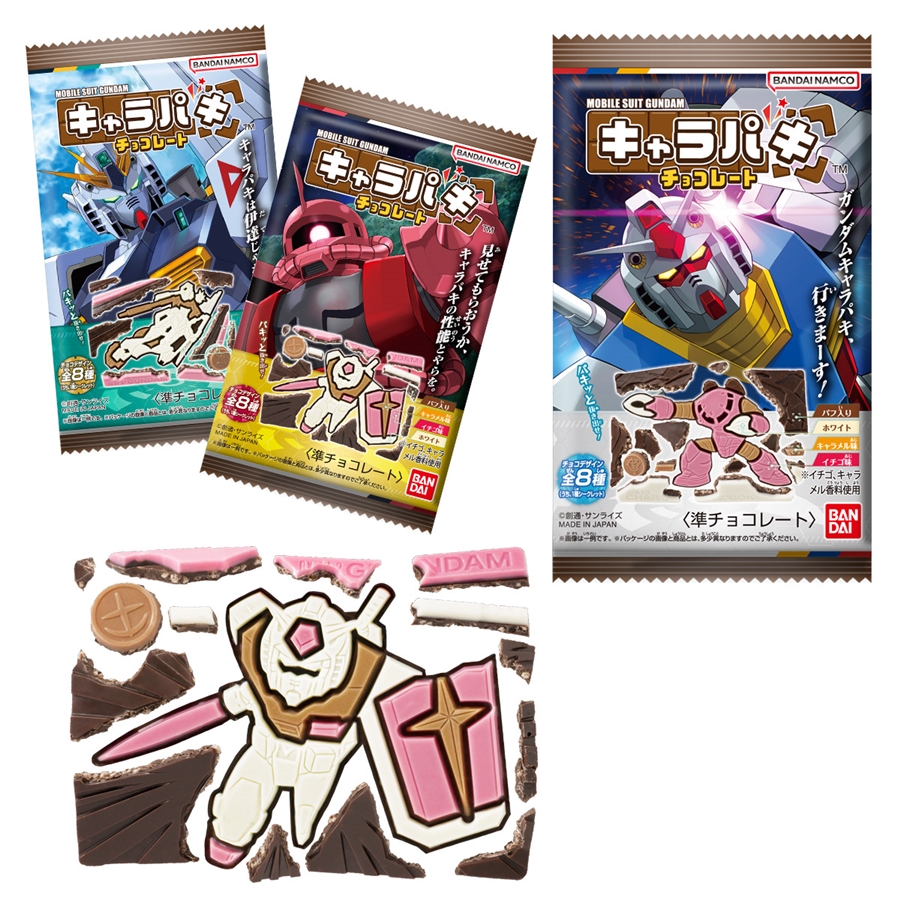 Gundam Charapaki Chocolates Go on Sale on May 19th! Snap the