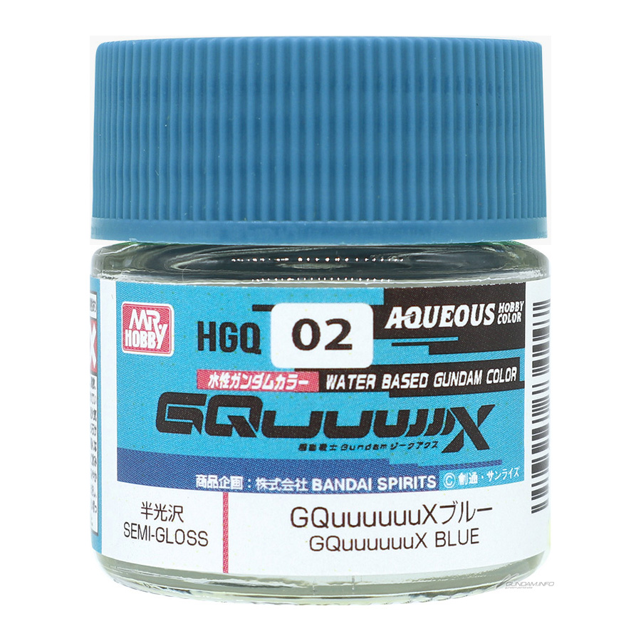 水性Gundam GQuuuuuuX カラー「赤いガンダムピンク」「赤いガンダム