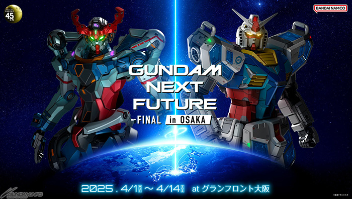 GUNDAM NEXT FUTURE -FINAL- in OSAKA Begins on April 1st at Grand