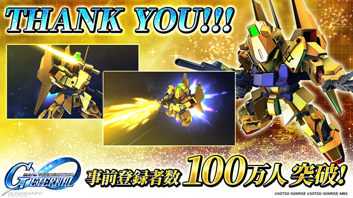 ガンダム　育成ゲーム　デジモン　デスティネーター　ジージェネレーションポケット ガンダム 育成ゲーム デジモン デスティネーター ジージェネレーション