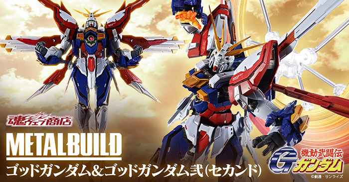 METAL BUILD ゴッドガンダム&ゴッドガンダム弐(セカンド)」本日16時 METAL BUILD ゴッドガンダム&ゴッドガンダム弐(セカンド)」本日16時