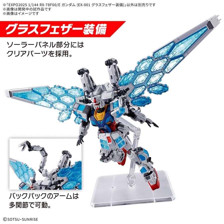 2025年4月発売の最新「ガンプラ」ラインナップ！ | GUNDAM Official