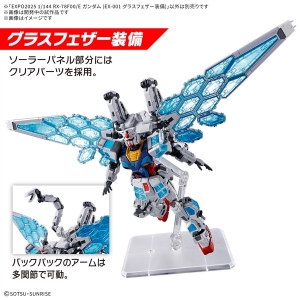 ガンダム系 完成品 プラモデル 4体セット 台座付き 現状品 HG MG系 2025年4月発売の最新「ガンプラ」ラインナップ！ | GUNDAM Official