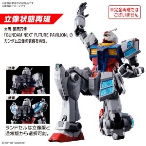 2025年4月発売の最新「ガンプラ」ラインナップ！ | GUNDAM Official