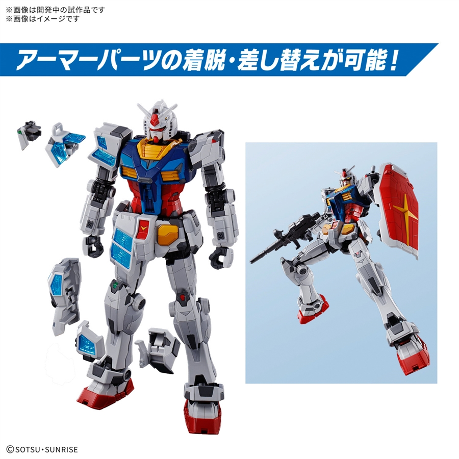 新品未開封　ガンダム　プラモデル 2025年4月発売の最新「ガンプラ」ラインナップ！ | GUNDAM Official
