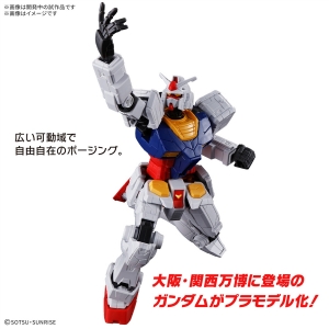 2025年4月発売の最新「ガンプラ」ラインナップ！ | GUNDAM Official
