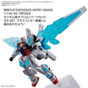 2025年4月発売の最新「ガンプラ」ラインナップ！ | GUNDAM Official