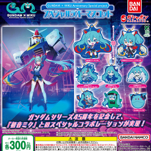 GUNDAM × MIKU Anniversary special project. スペシャルラバー