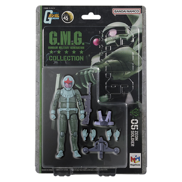 G.M.G. COLLECTION 06 機動戦士ガンダム ジオン公国軍ノーマルスーツ