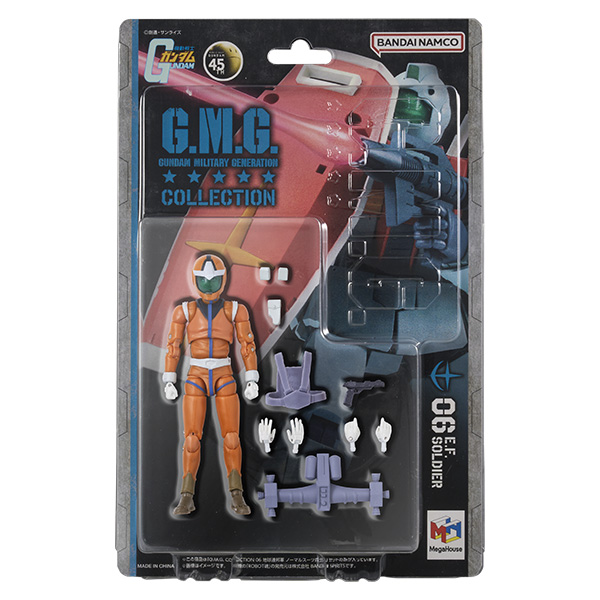 G.M.G. COLLECTION Mobile Suit Gundam Earth Federation Normal Suit