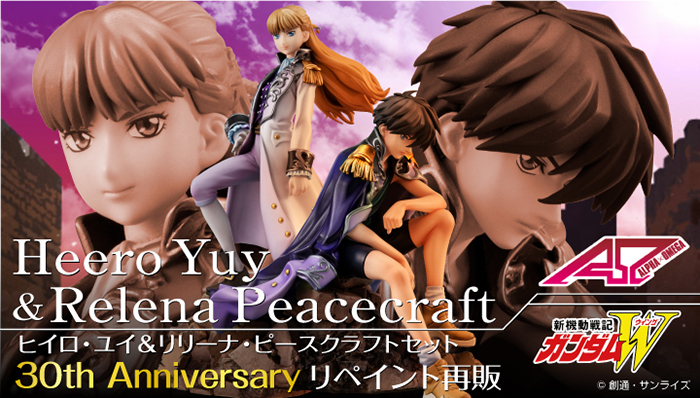 The Repainted Alpha Omega Series Gundam W Heero Yuy & Relena