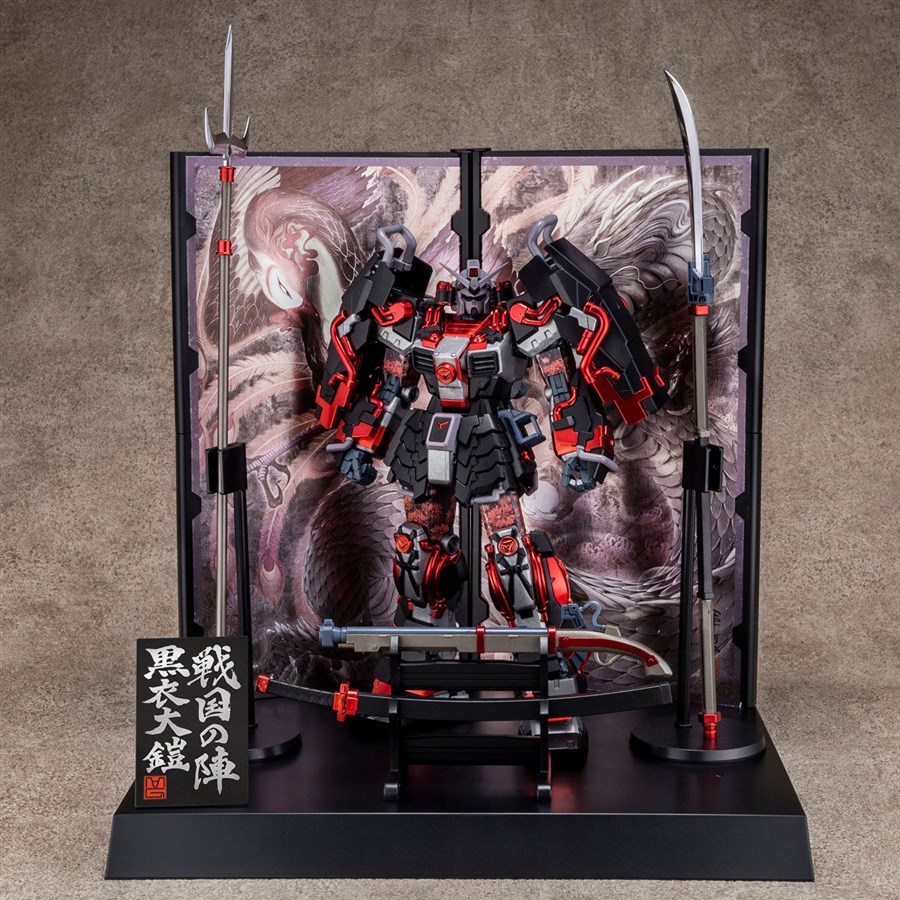 MG 真武者頑駄無 戦国の陣 黒衣大鎧」本日11時より再販予約スタート
