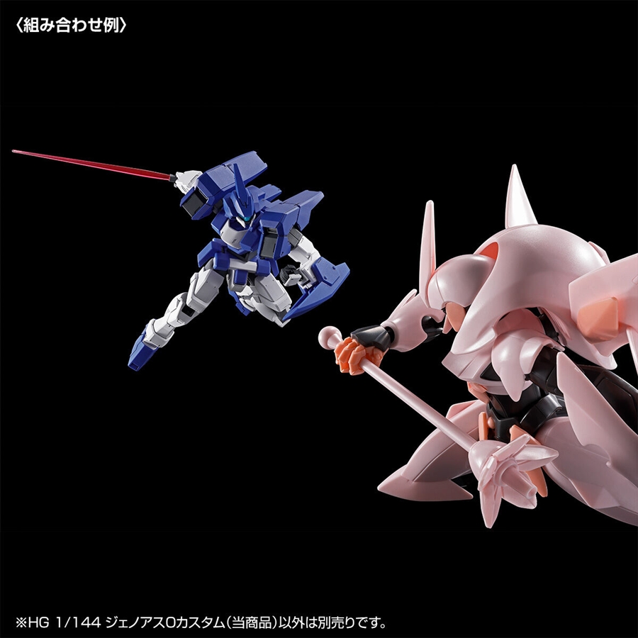 HG ジェノアスOカスタム」本日12時より予約受付スタート！印象的な頭部