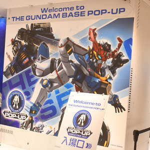 魂ストア限定アイテム「METAL BUILD ガンダムエクシア -STORE LIMITED