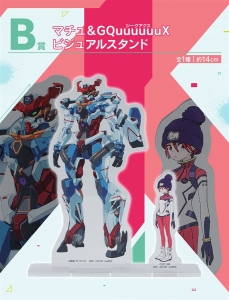 一番くじ 機動戦士Gundam GQuuuuuuX vol.2」5月9日より発売！A賞は劇中