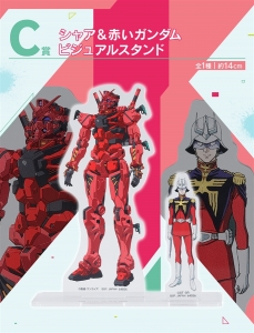 一番くじ 機動戦士Gundam GQuuuuuuX vol.2」5月9日より発売！A賞は劇中