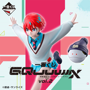 一番くじ 機動戦士Gundam GQuuuuuuX vol.2」5月9日より発売！A賞は劇中