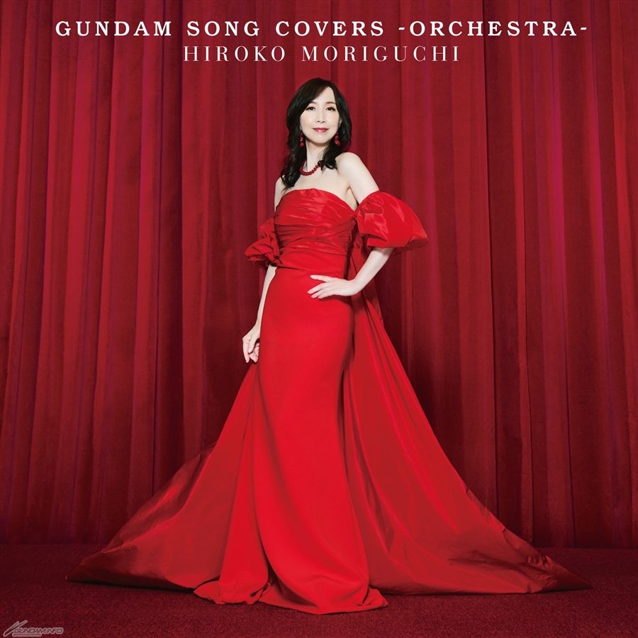 GUNDAM SONG COVERS -ORCHESTRA-【通常盤】 | GUNDAM Official Website