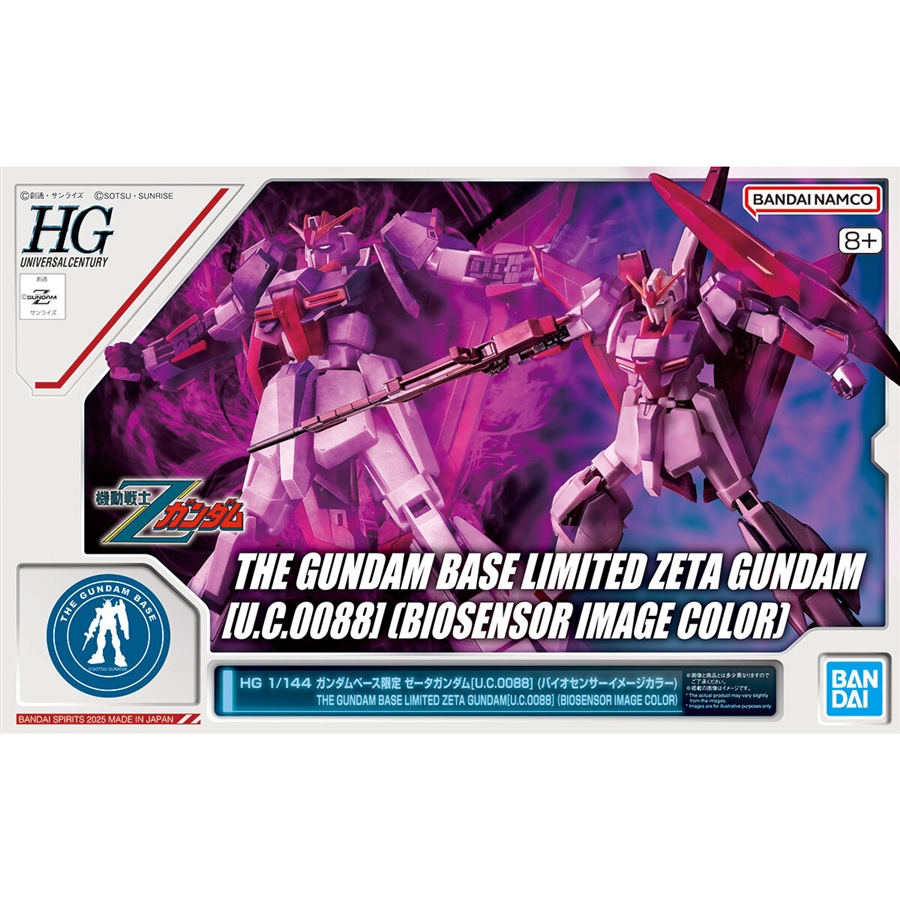 HG ガンダムベース限定 ゼータガンダム［U.C.0088］（バイオセンサー