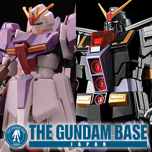 HG ガンダムベース限定 ゼータガンダム［U.C.0088］（バイオセンサー
