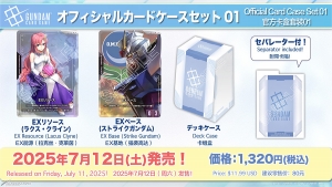 ガンダムカードゲーム」最新情報が続々公開！ティーチングアプリの