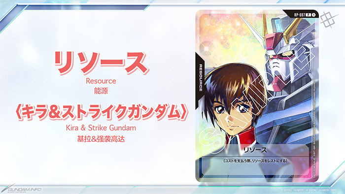 ガンダムカードゲーム　鉄血のオルフェンズ　クーデリア　EXリソース　当日発送 EXリソース〈クーデリア・藍那・バーンスタイン〉 / プロモ|ガンダム