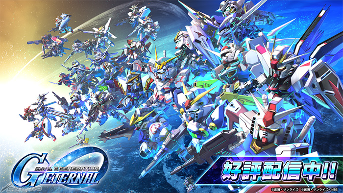 Mobile Suit Gundam SEED Recollection Launches in SD Gundam G