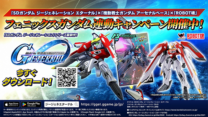[郵送箱未開封] (特典付き) ROBOT魂 フェニックスガンダム Amazon.co.jp: ROBOT魂 ＜SIDE MS＞ フェニックスガンダム 全高：約