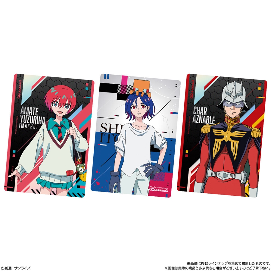 機動戦士Gundam GQuuuuuuX カードウエハース」8月発売決定