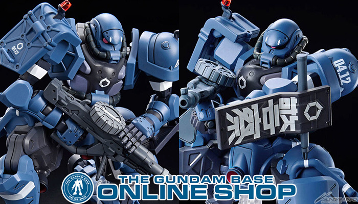 HG 軍警ザク」ガンダムベースオンラインショップに登場！ | GUNDAM