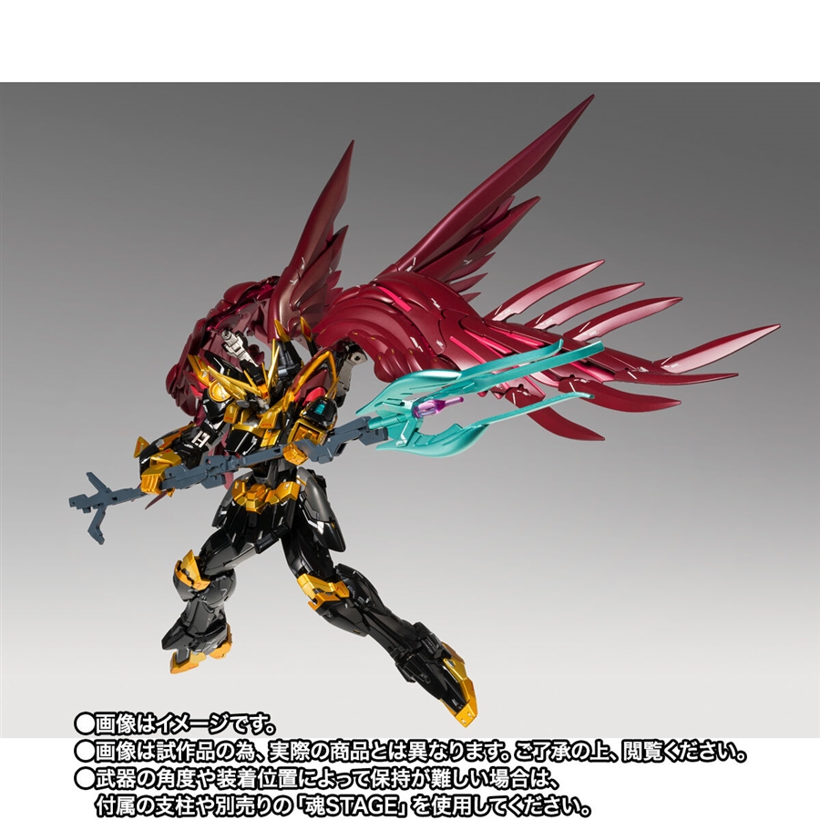 Pre-orders for the GUNDAM FIX FIGURATION METAL COMPOSITE Wing
