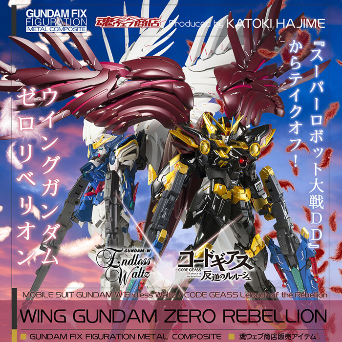 コードギアス 反逆のルルーシュ』とのコラボ機体！「GUNDAM FIX