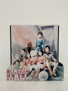 THE ORIGIN』『F91』ほかのイラストや青森で過ごした学生時代の資料を