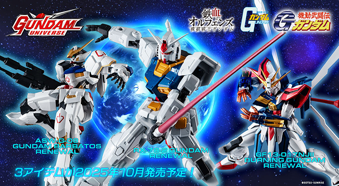 GUNDAM UNIVERSE RX-78-2 Gundam, Burning Gundam, and Gundam