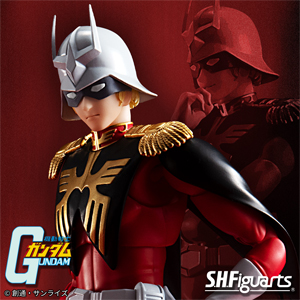 S.H.Figuarts シャア・アズナブル」10月発売決定！関節可動域の追求