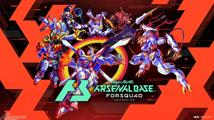 機動戦士ガンダム アーセナルベース「Rainy Days 2025 カードパックGET