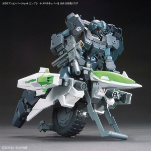 オプションパーツセット ガンプラ 16（メテオホッパー）」4月26日発売