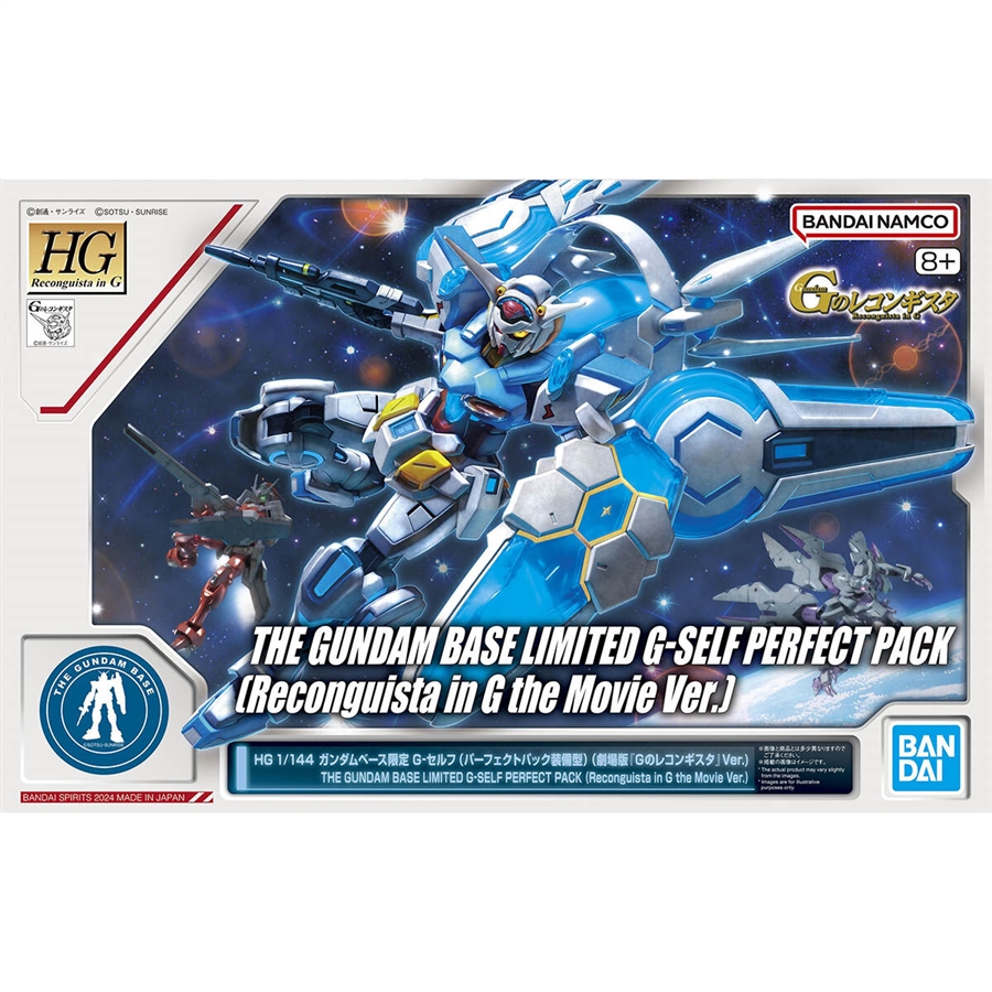 RG νガンダム（ダブル・フィン・ファンネル装備型）」「HG G-セルフ