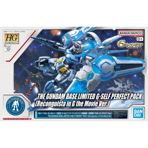 RG νガンダム（ダブル・フィン・ファンネル装備型）」「HG G-セルフ