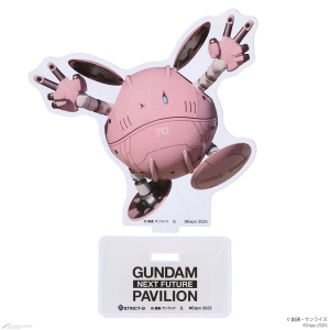 STRICT-G「GUNDAM NEXT FUTURE PAVILION」アイテム全6点、本日13時より