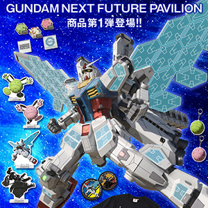 STRICT-G「GUNDAM NEXT FUTURE PAVILION」アイテム全6点、本日13時より